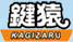 世田谷区の鍵屋